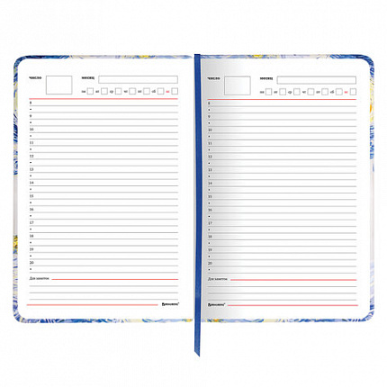 Ежедневник учителя специализированный А5 (215х145 мм) BRAUBERG, 144 л., кожзам, "Звездная ночь", 112709