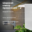 Дозатор локтевой для антисептика и мыла с замком УНИВЕРСАЛЬНЫЙ, с еврофлаконом 1 л, LAIMA, металлический, 607328