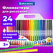 Фломастеры BRAUBERG "PREMIUM", 24 цвета, КОРПУС С ПЕЧАТЬЮ, вентилируемый колпачок, ПВХ-упаковка с европодвесом, 151944