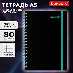 Тетрадь обложка пластик, А5 80 л., спираль пластик, резинка, клетка, BRAUBERG, черный/синий, 405385