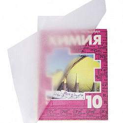 Пленка самоклеящаяся для учебников и книг 45х30 см, КОМПЛЕКТ 20 шт., глянцевая, ПИФАГОР, 272976