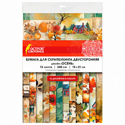 Бумага для скрапбукинга 15х21 см "Осень", двусторонняя, 12 листов, 240 г/м2, ОСТРОВ СОКРОВИЩ, 665446