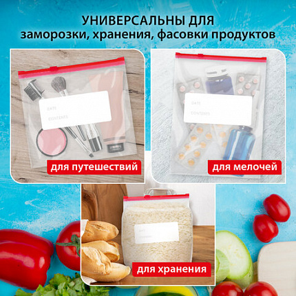 Пакеты для заморозки продуктов, КОМПЛЕКТ 25 шт. (15/1 л, 10/3 л), с замком "слайдер", LAIMA