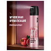 Освежитель воздуха аэрозольный 300мл ARLUNI "Гранат и нектарин",устранение неприятных