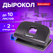 Дырокол BRAUBERG "Extra", до 10 листов, черный, 229090