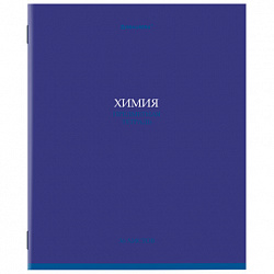 Тетрадь предметная "КОЛОР" 36 л., обложка мелованная бумага, ХИМИЯ, клетка, BRAUBERG, 405080