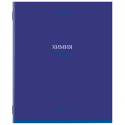 Тетрадь предметная "КОЛОР" 36 л., обложка мелованная бумага, ХИМИЯ, клетка, BRAUBERG, 405080
