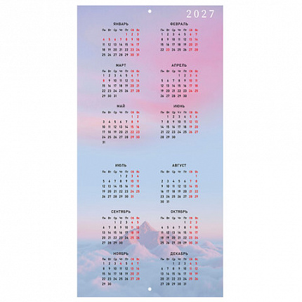 Календарь настенный перекидной 2026г, BRAUBERG, 12 листов, 28,5х28,5см, Калейдоскоп, 116936