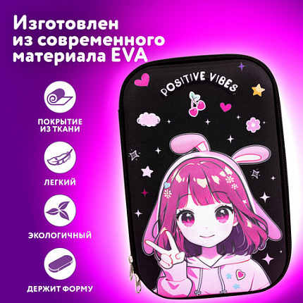 Пенал ЮНЛАНДИЯ большой, 1 отделение, 1 откидная планка, карман, полиэстер/EVA, 22х15х5 см, "Anime sign", 273194