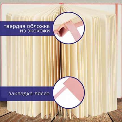Скетчбук, слоновая кость 140 г/м2 130х210 мм, 80 л., КОЖЗАМ, резинка, BRAUBERG ART CLASSIC, пастель розовый, 116878