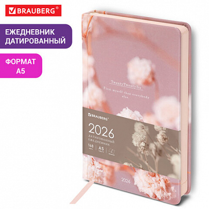 Ежедневник датированный 2026 А5 138x213 мм, BRAUBERG "Vista", под кожу твердый, "Tenderness", 117455