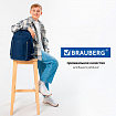 Рюкзак BRAUBERG INTENT, 2 отделения, 4 кармана, "Темно-синий", 39х27х14 см, 273113