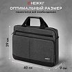 Сумка портфель HEIKKI FORWARD (ХЕЙКИ) с отделением для ноутбука 15,6", темно-серая, 29х40х9 см, 272611