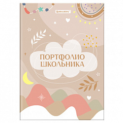 Листы-вкладыши для портфолио ШКОЛЬНИКА, 30 разделов, 32 листа, ШКОЛЬНОЕ ПОРТФОЛИО, BRAUBERG, 116369