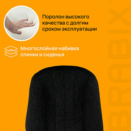 Кресло офисное BRABIX "Classic EX-685", ткань С, черное, 532022