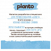Кокосовый напиток PLANTO Barista "Coconut", обогащенный кальцием, 1 л