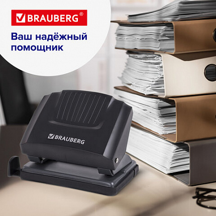 Дырокол BRAUBERG "SUPER", до 20 листов, черный, 272742