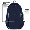 Рюкзак BRAUBERG INTENT, 2 отделения, 4 кармана, "Navy blue", 39х27х14 см, 273113