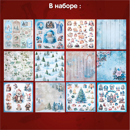 Бумага для скрапбукинга 30х30 см, двусторонняя, 12 листов, 180 г/м2, АССОРТИ, 5 дизайнов, ОСТРОВ СОКРОВИЩ, 665440