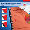 Обложки пластиковые для переплета А4, КОМПЛЕКТ 100 штук, 150 мкм, прозрачно-красные, BRAUBERG, 530937
