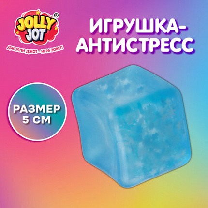 Игрушка-антистресс "КУБИК ЛЬДА", 5 см, дисплей, JOLLY JOT (ДЖОЛЛИ ДЖОТ), 665797