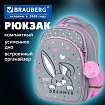 Рюкзак BRAUBERG OPTIMA, 2 отделения, с брелоком, "Любопытный зайка", 36х27х18 см, 272098