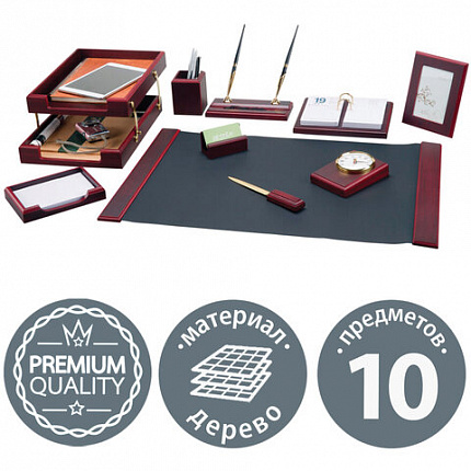 Набор подарочный настольный BESTAR "Artemis" из дерева, 10 предметов, цвет "красное дерево", 236358