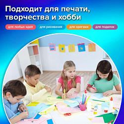 Бумага цветная 20 цветов BRAUBERG MULTICOLOR А4, 80 г/м2, 200 л. (20 цветов x 10 листов), 116650