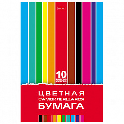 Цветная бумага А4 мелованная САМОКЛЕЯЩАЯСЯ, 10 листов, 10 цветов, папка, HATBER, 194х280 мм, "Creative Set", 095655, 10Бц4с_05934