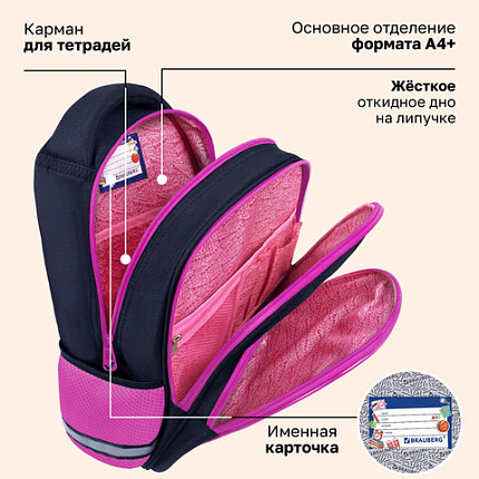 Рюкзак BRAUBERG OPTIMA, 2 отделения, с брелоком, "Маленькая прелесть", 36х27х18 см, 273155