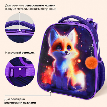 Ранец BRAUBERG UP, 2 отделения, с брелоком, "Яркая лисичка", 36х28х15 см, 274665