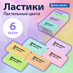 Ластики BRAUBERG PASTEL SOFT НАБОР 6 шт., размер ластика 45х25х10 мм, экологичный ПВХ, 271340
