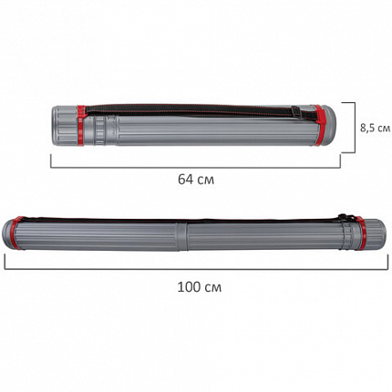 Тубус для чертежей телескопический, длина 64-100 см, формат А0, диаметр 8,5 см, с ремнем, серый, BRAUBERG, 271257