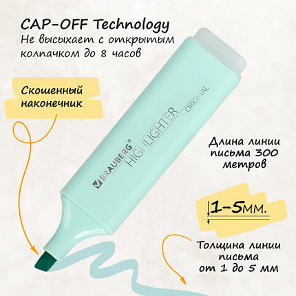 Набор текстовыделителей 6 ЦВЕТОВ, BRAUBERG "ORIGINAL PASTEL", линия письма 1-5 мм, 151698