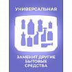 Чистящая паста для уборки 500 г BRANDFREE, пятновыводитель для твёрдых поверхностей