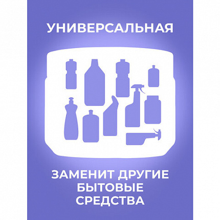 Чистящая паста для уборки 500 г BRANDFREE, пятновыводитель для твёрдых поверхностей