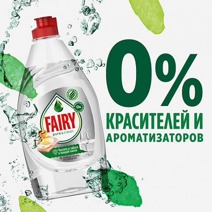 Средство для мытья посуды 450 мл, FAIRY (Фейри) "Pure & Clean", 80841039