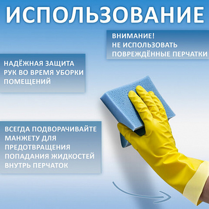 Перчатки МНОГОРАЗОВЫЕ виниловые SUPER КОМФОРТ, гипоаллергенные, размер 7-8, M (средний), вес 88 г, Komfi, ADM, 25590