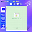 Тетрадь предметная CREATIVE 48 л., обложка картон, ГЕОГРАФИЯ, клетка, подсказ, BRAUBERG, 405113
