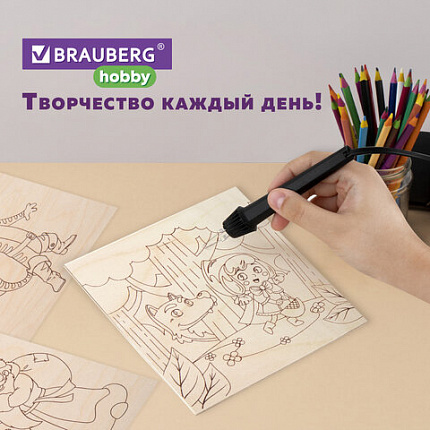 Заготовки деревянные для выжигания "Сказочные мотивы", 5 шт., 10 рисунков, 15х15 см, BRAUBERG HOBBY, 665306