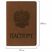 Обложка для паспорта, мягкий полиуретан, "Герб", светло-коричневая, STAFF, 237609