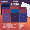Тетради предметные, КОМПЛЕКТ 13 ПРЕДМЕТОВ, 36 л., обложка мелованная бумага, BRAUBERG, "КОЛОР", 405161