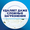 Порошок для мытья посуды в посудомоечных машинах 2,5 кг, FINISH (Финиш), 3011485