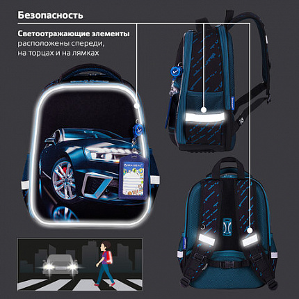 Ранец BRAUBERG FIT, 2 отделения, "Супермашина", 38х27х14 см, 272024