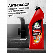 Средство для прочистки канализационных труб 750 мл GRASS DIGGER-GEL POWER, гель, щелочное, 125181