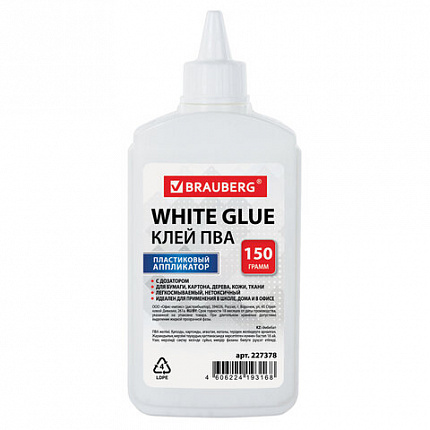 Клей ПВА BRAUBERG (бумага, картон, дерево), 150 г, 227378