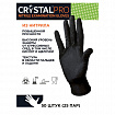 Перчатки нитриловые смотровые с текстурой CRYSTAL PRO, 25 пар (50 шт.), размер XL (очень большой), черные, CR-BL-03