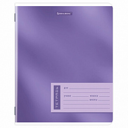 Тетрадь 18 л. BRAUBERG линия, обложка картон, ONE COLOUR, 107301