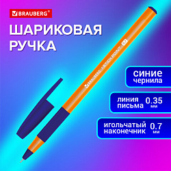 Ручка шариковая с грипом BRAUBERG "i-STICK POINT ORANGE", СИНЯЯ, пишущий узел 0,7 мм, линия письма 0,35 мм, 144386