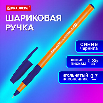 Ручка шариковая с грипом BRAUBERG "i-STICK POINT ORANGE", СИНЯЯ, пишущий узел 0,7 мм, линия письма 0,35 мм, 144386